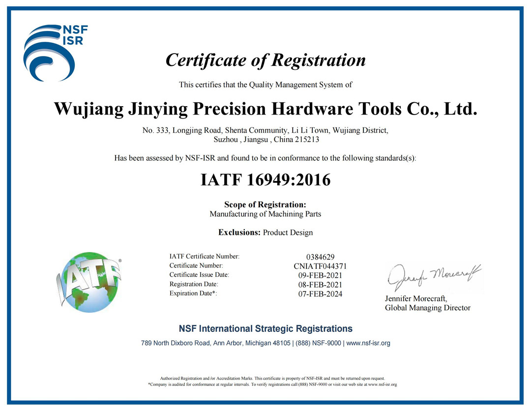 IATF16949៖ 2016_00 (2)